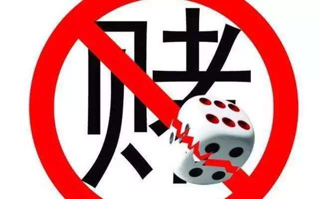 今晚澳門必中一肖一碼適,警惕網(wǎng)絡(luò)賭博陷阱，遠離違法犯罪風險