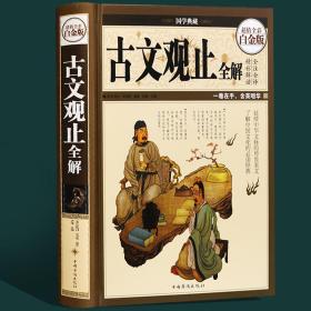 澳門正版資料大全免費(fèi)大全鬼谷子,澳門正版資料大全與鬼谷子，探索背后的真相與風(fēng)險警示