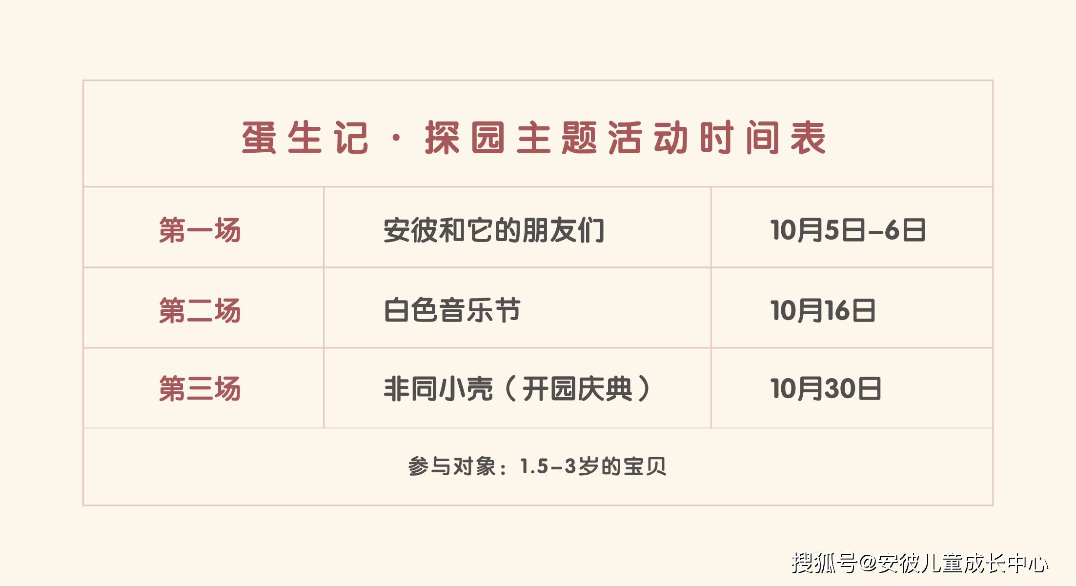 澳門一碼一肖一特一中直播結(jié)果,澳門一碼一肖一特一中直播結(jié)果，探索與解讀