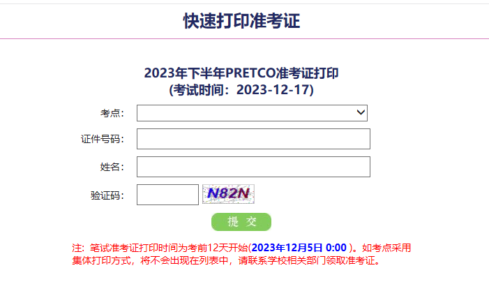 2023澳門碼今晚開獎(jiǎng)結(jié)果軟件,關(guān)于澳門碼今晚開獎(jiǎng)結(jié)果軟件及與之相關(guān)的違法犯罪問題