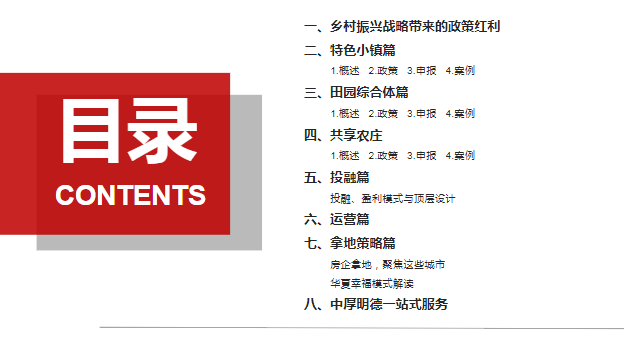 新奧門特免費(fèi)資料大全管家婆料,新澳門特免費(fèi)資料大全與管家婆料，深度解析與探索