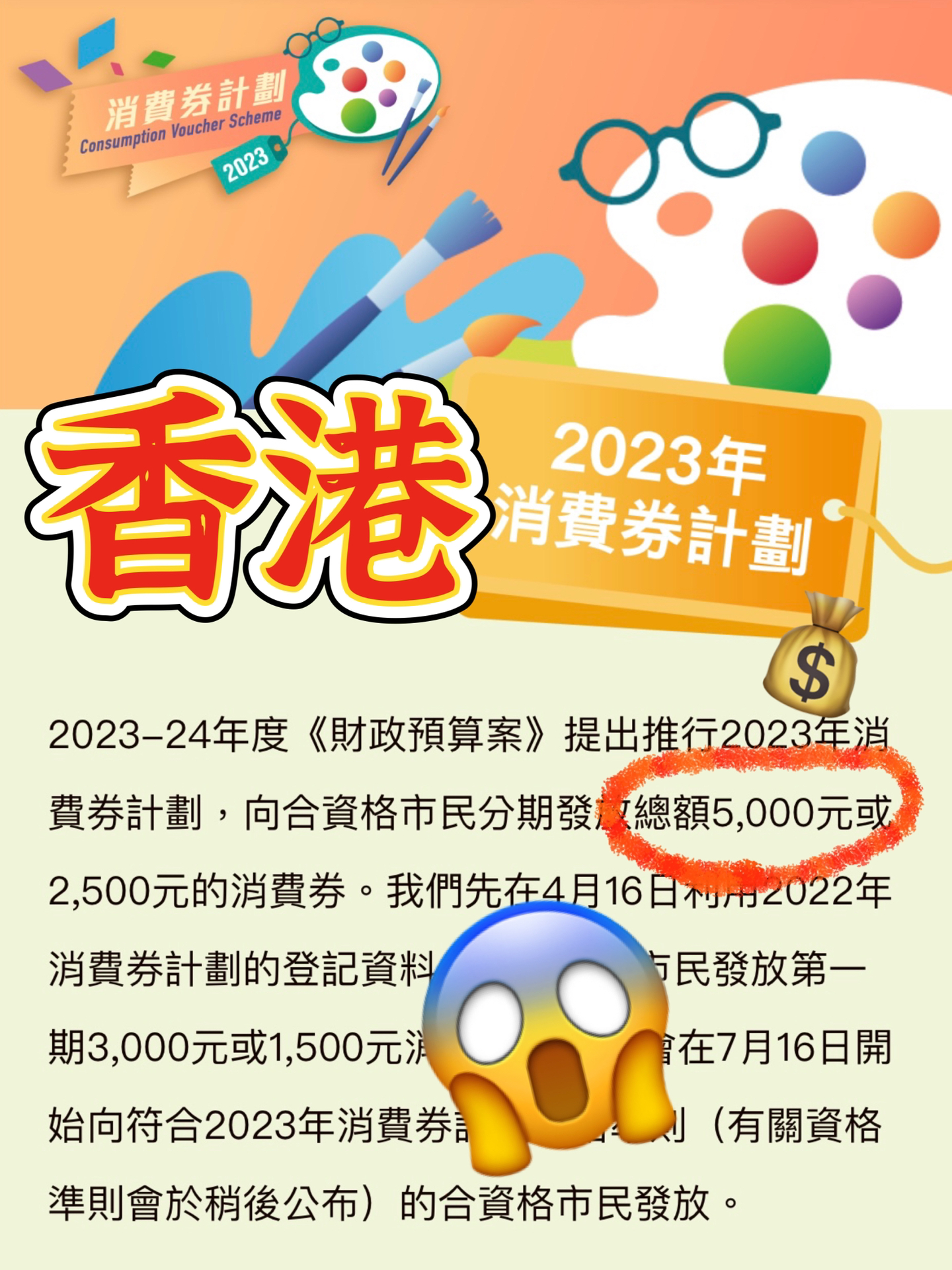 2024香港全年免費(fèi)資料,探索香港，2024年全年免費(fèi)資料深度解析