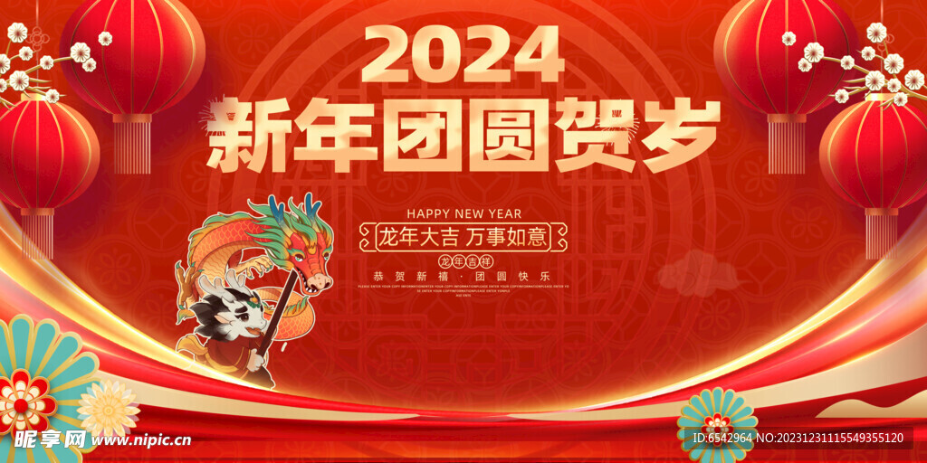 新奧彩2024最新資料大全,新奧彩2024最新資料大全，探索與解析