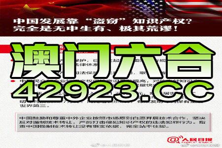 新澳門正版免費資料怎么查,澳門正版免費資料查詢，警惕犯罪風(fēng)險，維護(hù)合法秩序