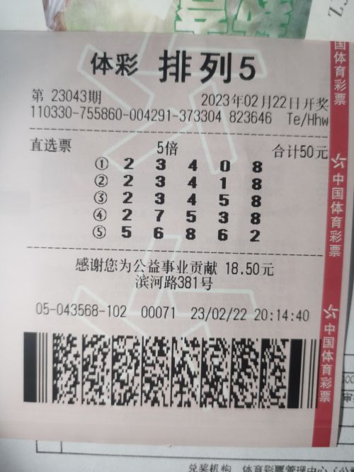 二四六好彩7777788888,二四六好彩與幸運(yùn)數(shù)字7777788888的魅力