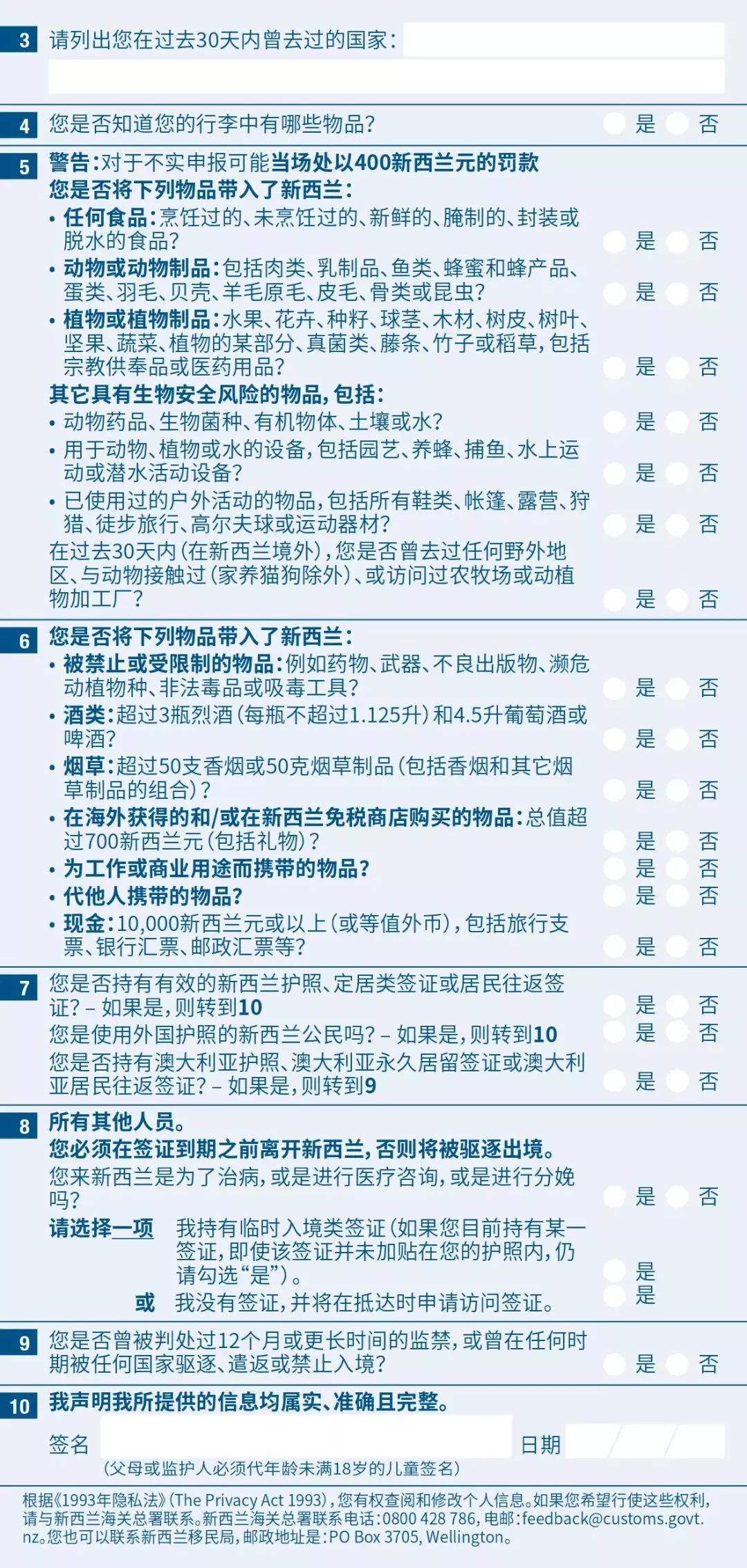 澳門六和免費(fèi)資料查詢,澳門六和免費(fèi)資料查詢，探索與解析