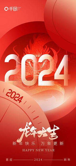 2024年正版資料免費大全,邁向2024年正版資料免費大全，一個全新的時代展望