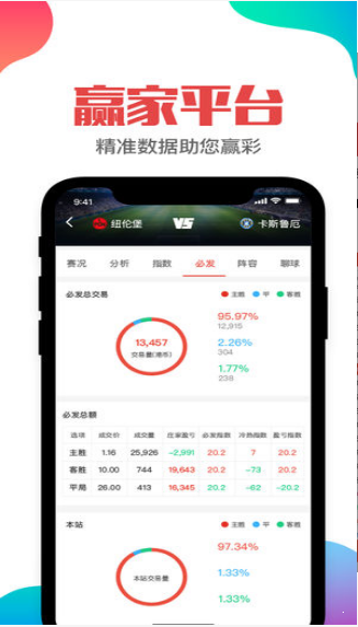 7777788888管家婆資料,揭秘7777788888管家婆資料，探索背后的故事與功能