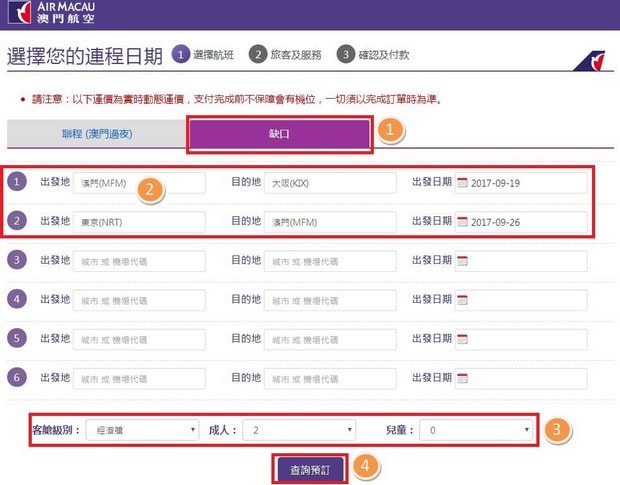 新澳門最新開獎記錄查詢,新澳門最新開獎記錄查詢，探索與解析