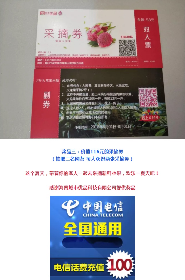 一肖一碼100準中獎功能介紹,一肖一碼，百分之百準確中獎功能介紹