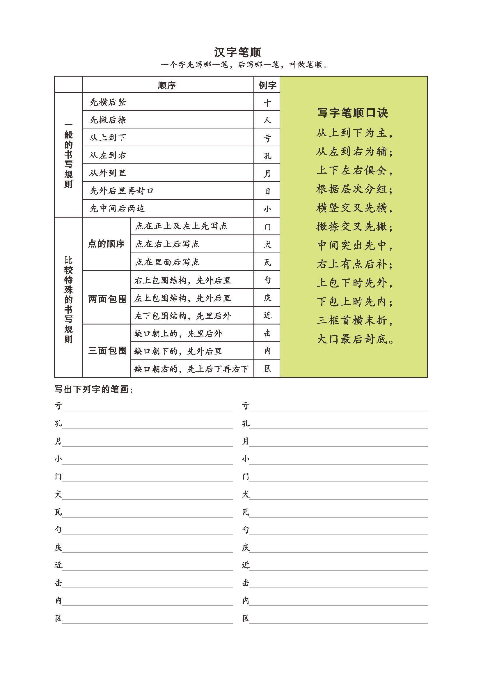 資料大全正版資料2023,資料大全正版資料2023，獲取正版資源的價值與重要性