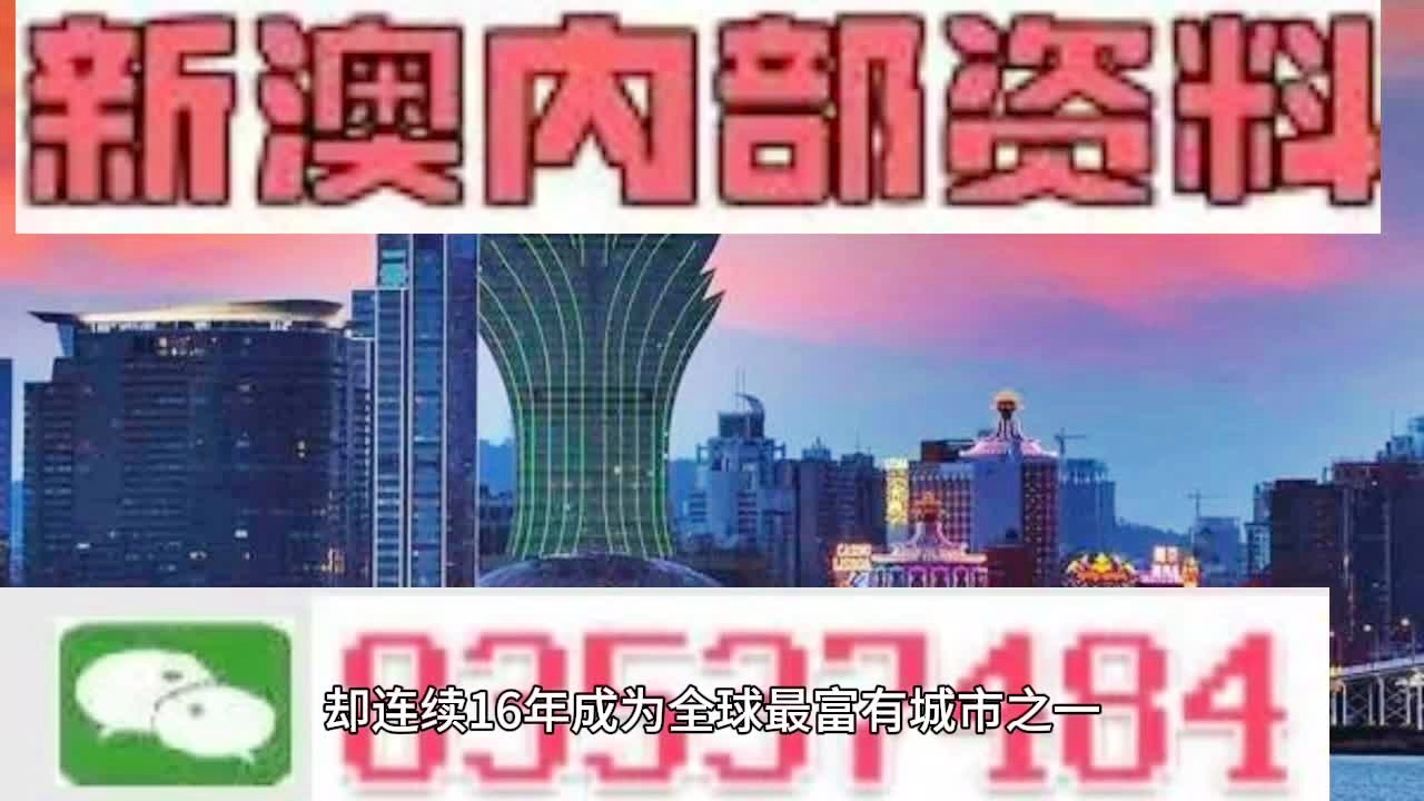 新澳2024年最新版,新澳2024年最新版，時尚與科技的完美結(jié)合