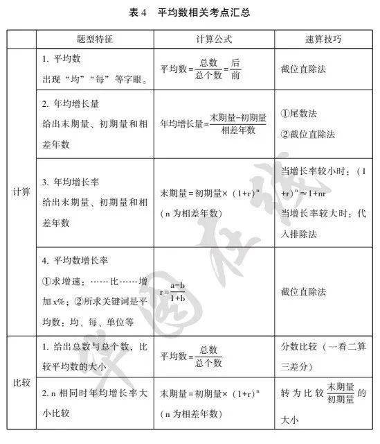 王中王王中王免費(fèi)資料大全一,王中王王中王免費(fèi)資料大全一，深度解析與探索