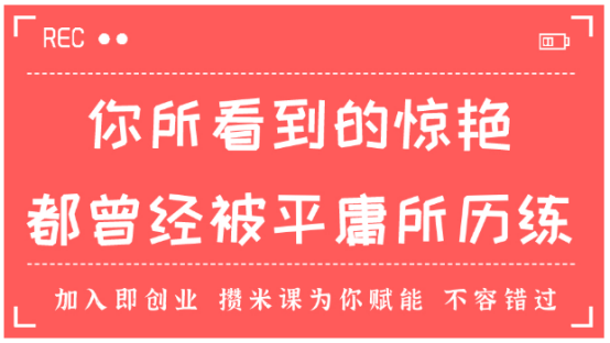 議論紛紛 第10頁