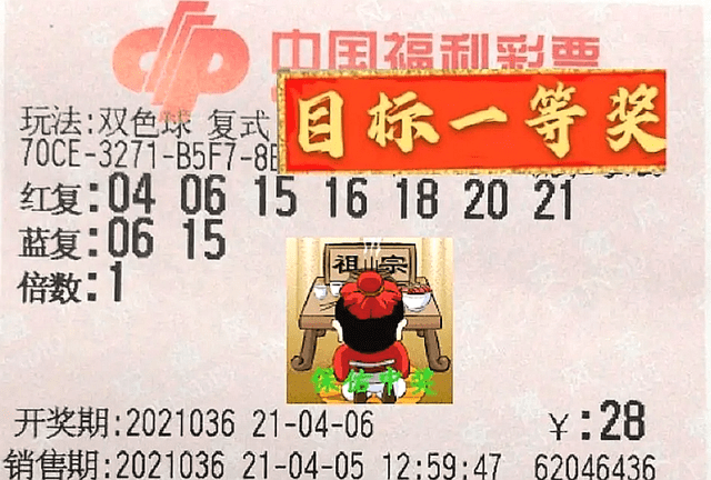 2024澳門(mén)特馬今晚開(kāi)獎(jiǎng)結(jié)果出來(lái),澳門(mén)特馬今晚開(kāi)獎(jiǎng)結(jié)果揭曉，夢(mèng)想與現(xiàn)實(shí)交織的幸運(yùn)之夜