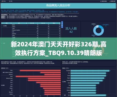 2024年新溪門天天開彩,新溪門天天開彩，探索未來的繁榮與機遇