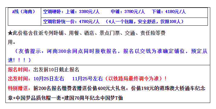 新澳門6合開獎號碼開獎結(jié)果,新澳門六合開獎號碼開獎結(jié)果，探索與解析