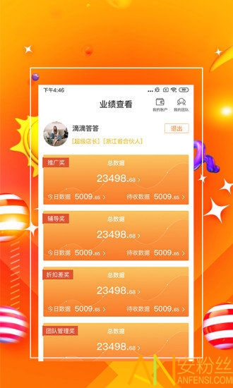 7777888888管家精準管家婆免費,揭秘7777888888管家精準管家婆，免費體驗背后的秘密