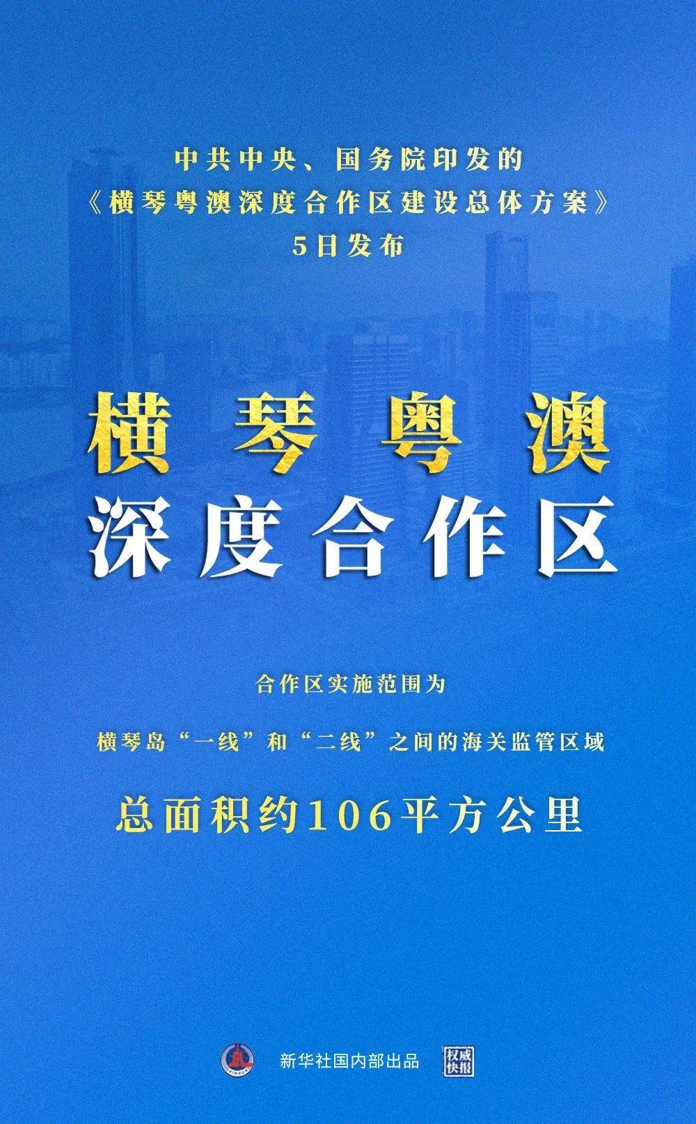 澳門最準(zhǔn)的資料免費(fèi)公開,澳門最準(zhǔn)的資料免費(fèi)公開，深度解讀與探索