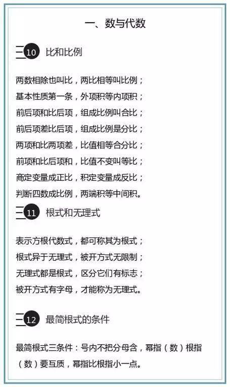 三肖必中三期必出資料,關(guān)于三肖必中三期必出資料的真相探討——揭示背后的風(fēng)險(xiǎn)與犯罪性質(zhì)