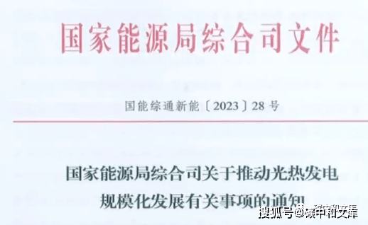 澳門王中王100的資料2023,澳門王中王100的資料大全（2023版）