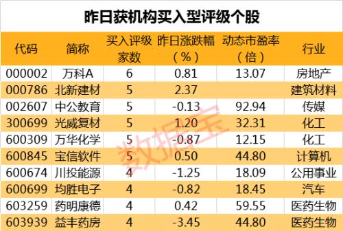 2024新奧歷史開獎記錄56期,揭秘新奧歷史開獎記錄第56期，探尋未來的幸運(yùn)之門