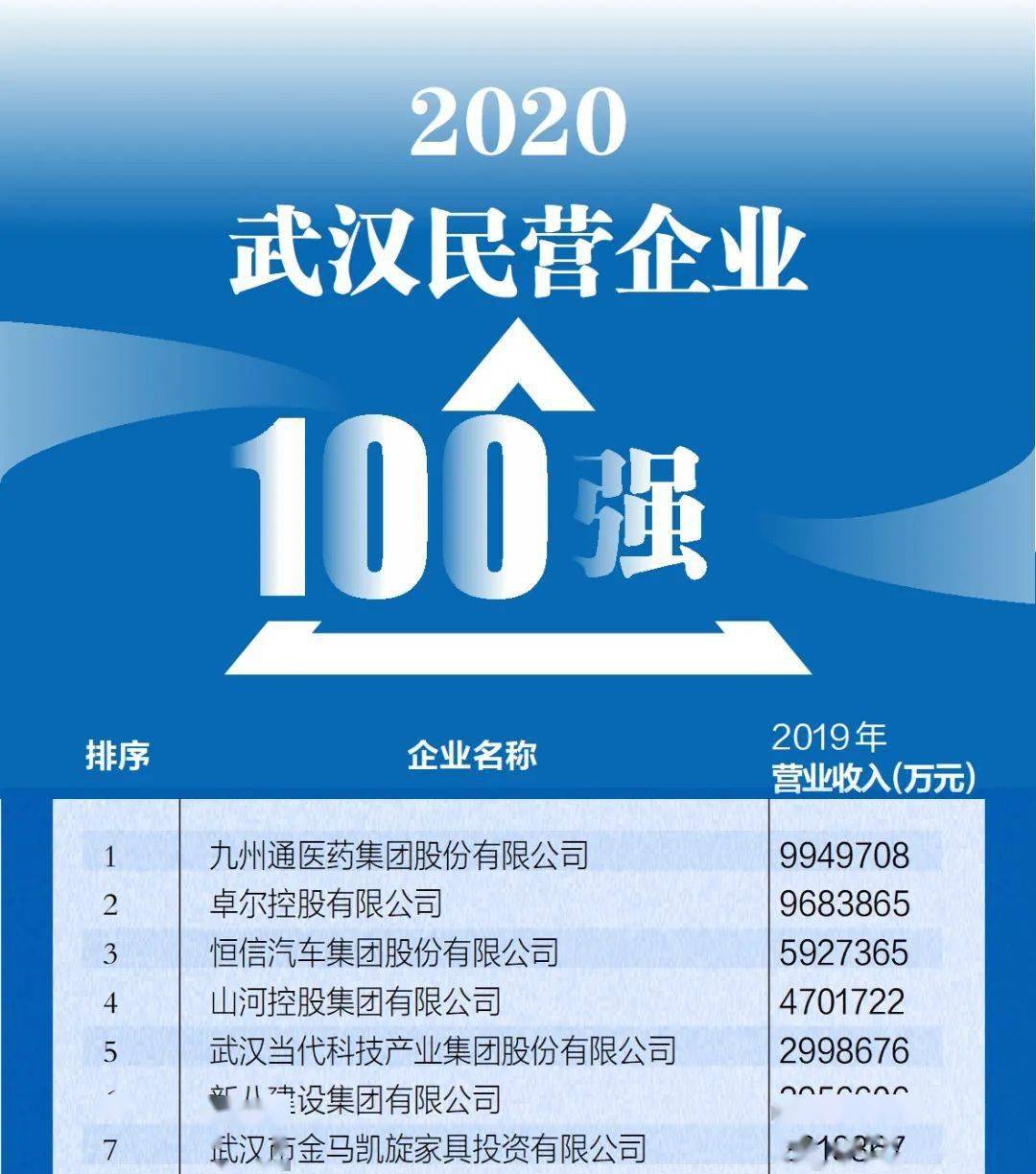 澳門三肖三碼精準(zhǔn)100%小馬哥,澳門三肖三碼精準(zhǔn)100%小馬哥——警惕背后的犯罪風(fēng)險