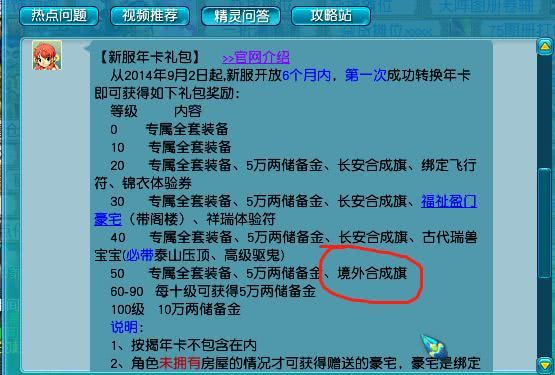 香港正版資料大全免費(fèi),香港正版資料大全免費(fèi)，探索與獲取