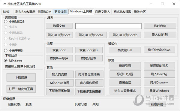 新管家婆一肖六碼,新管家婆一肖六碼，揭秘智能科技在物流管理中的應(yīng)用與價(jià)值