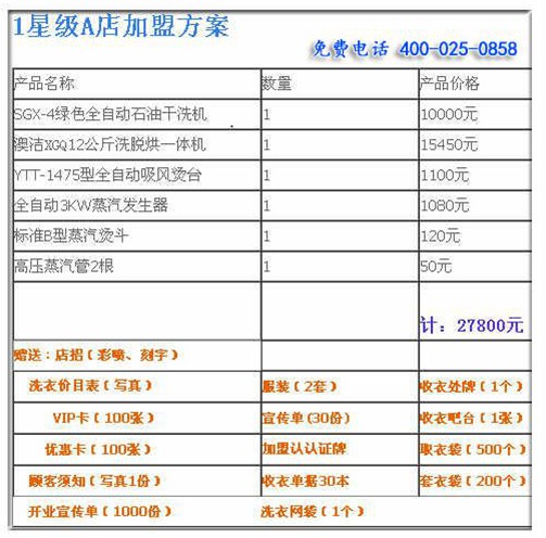 2024新澳今晚開獎號碼139,探索未知的奧秘，2024新澳今晚開獎號碼139的魅力與預(yù)測