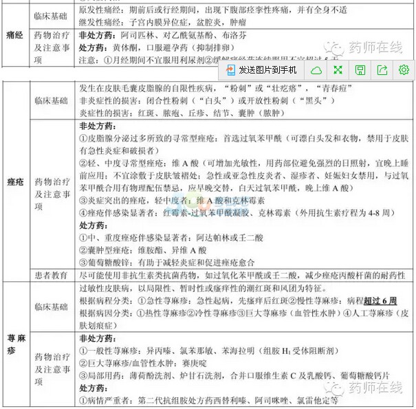 正版綜合資料一資料大全,正版綜合資料一資料大全，重要性及使用指南