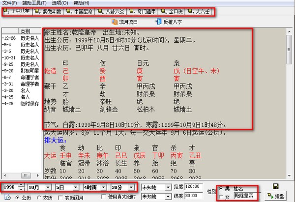 管家婆2024免費(fèi)資料使用方法,管家婆軟件資料使用方法，探索免費(fèi)資料的使用策略與技巧（面向2024年）