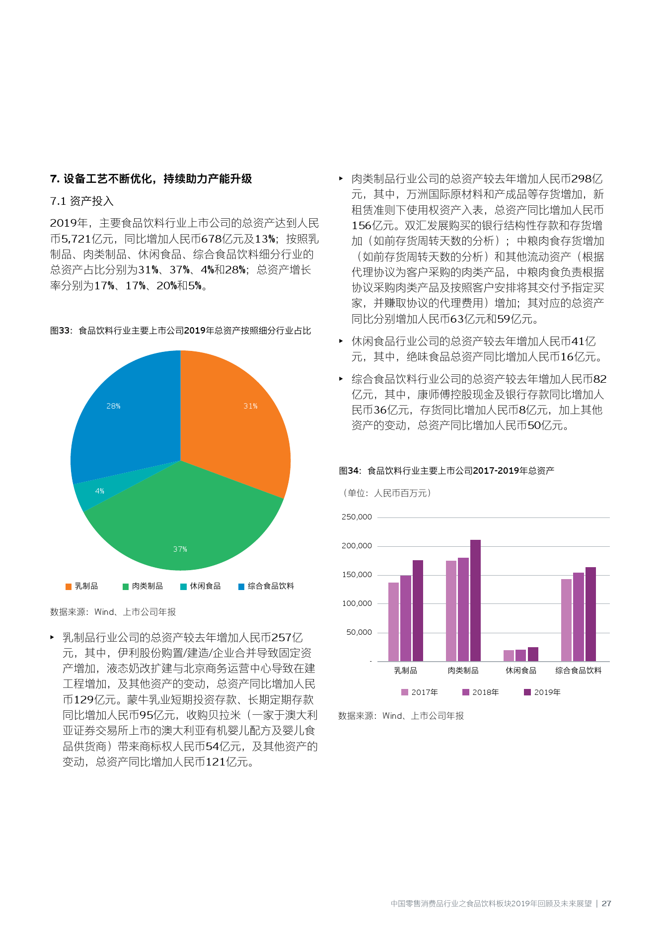 2024年澳彩免費公開資料,揭秘澳彩，免費公開資料的未來展望（2024年）