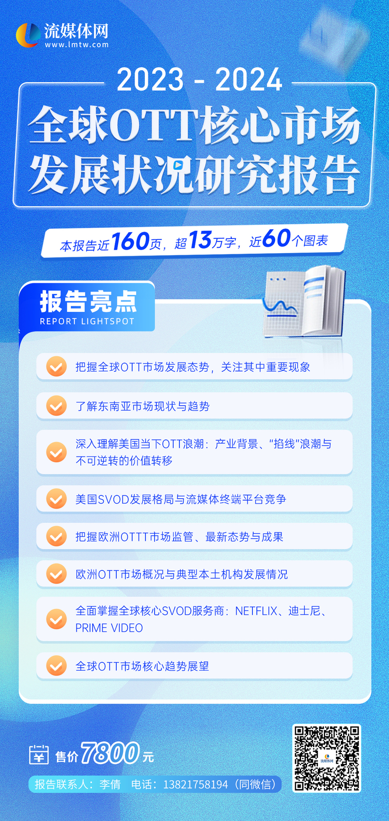 2024新澳彩資料免費(fèi)資料大全,探索新澳彩世界，2024新澳彩資料免費(fèi)資料大全深度解析