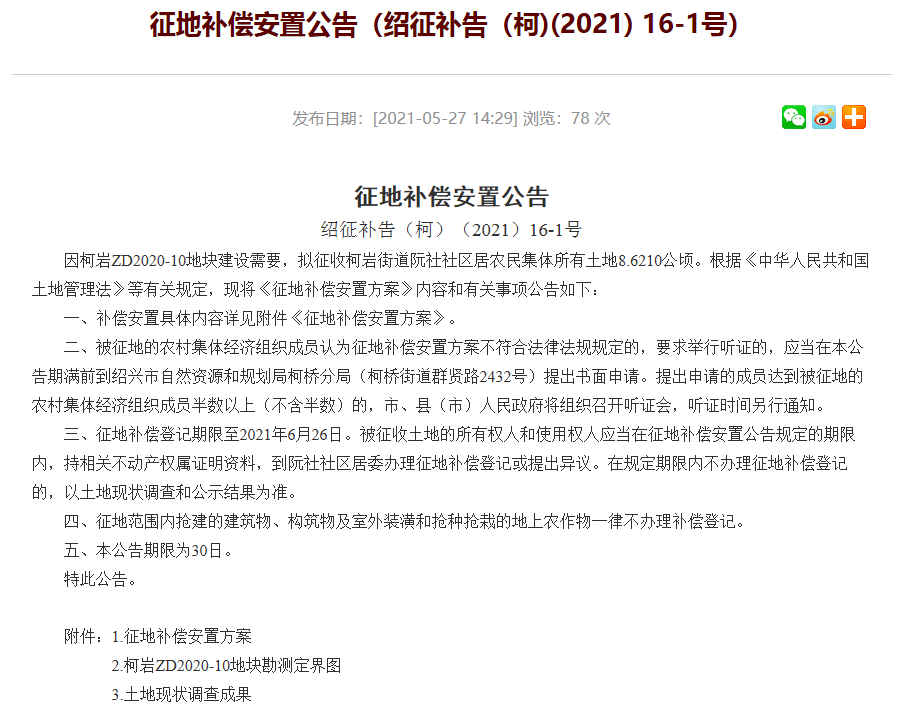 新澳門2024年正版免費(fèi)公開,新澳門2024年正版免費(fèi)公開，探索未來的機(jī)遇與挑戰(zhàn)