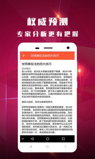 澳門王中王100%期期中,澳門王中王，揭秘彩票背后的秘密與期期中的奧秘