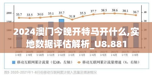 2024年今晚澳門特馬,探索未來之門，2024年澳門特馬展望