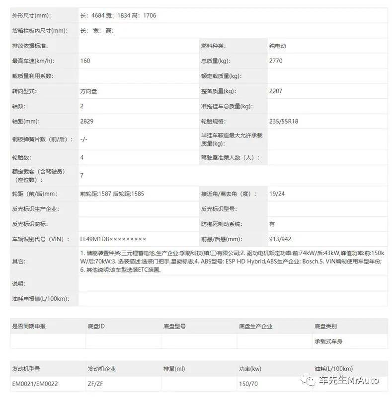 7777788888新版跑狗圖解析,全新版跑狗圖解析，探索數(shù)字組合77777與88888的神秘面紗