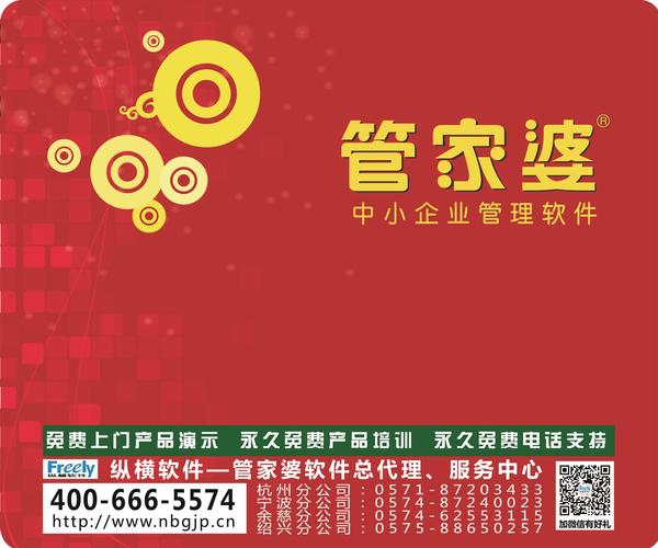 7777788888精準管家婆全準,精準管家婆，揭秘數(shù)字背后的秘密與精準決策之道