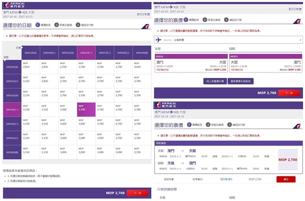 新澳門最新開獎記錄查詢,新澳門最新開獎記錄查詢，探索與解析