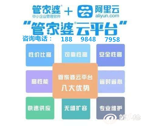 7777788888精準(zhǔn)管家婆特色,精準(zhǔn)管家婆，特色解析與深度體驗(yàn) 77777與88888的魅力交匯