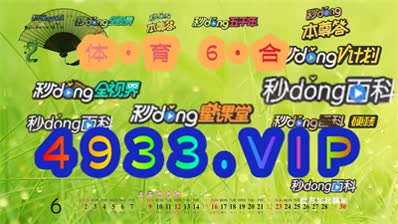 2024澳門正版精準免費大全,澳門正版精準免費大全，探索未來的預(yù)測與娛樂新境界（2024版）