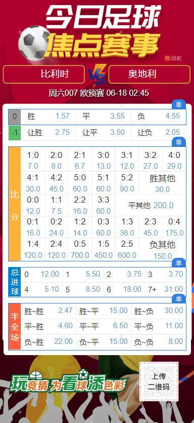 今晚特馬開27號,今晚特馬開27號，一場期待與激情的碰撞