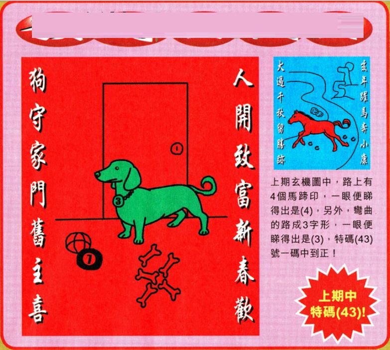 2024澳門(mén)特馬今晚開(kāi)獎(jiǎng)結(jié)果出來(lái),澳門(mén)特馬今晚開(kāi)獎(jiǎng)結(jié)果揭曉，期待與驚喜交織的時(shí)刻