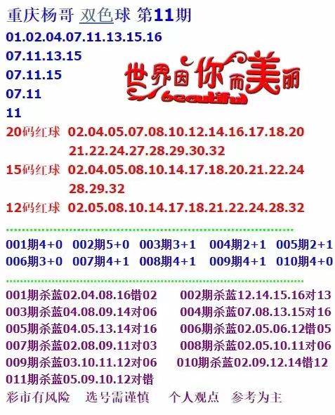 新奧彩最新免費(fèi)資料,新奧彩最新免費(fèi)資料，探索與解讀