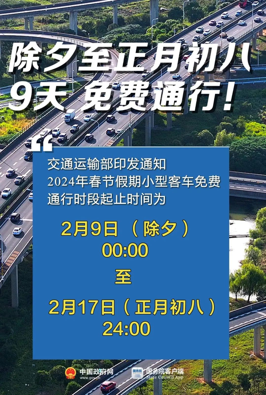 2024澳門最精準(zhǔn)龍門客棧,探索澳門，揭秘2024年最精準(zhǔn)的龍門客棧