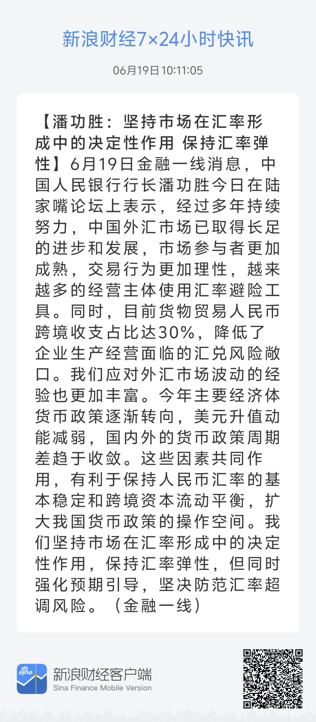 22324濠江論壇歷史記錄查詢,探索濠江論壇的歷史記錄，一場(chǎng)深度查詢之旅