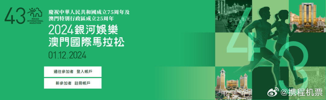 2024新澳門精準免費大全,揭秘新澳門精準免費大全——探索未來的預測與娛樂新趨勢（2024版）