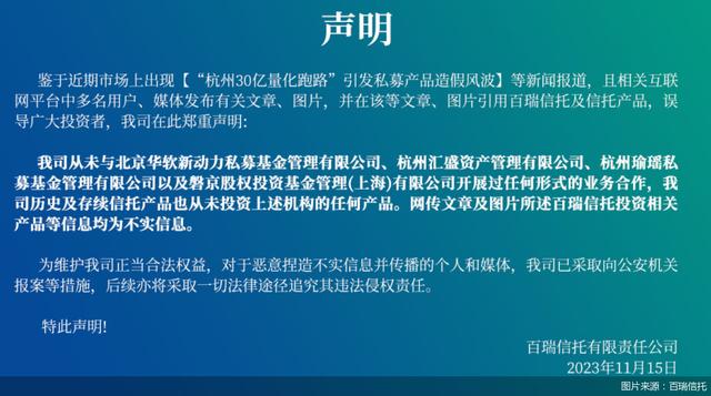 7777788888精準(zhǔn)新傳真,揭秘精準(zhǔn)新傳真背后的秘密，解碼數(shù)字組合77777與88888的力量