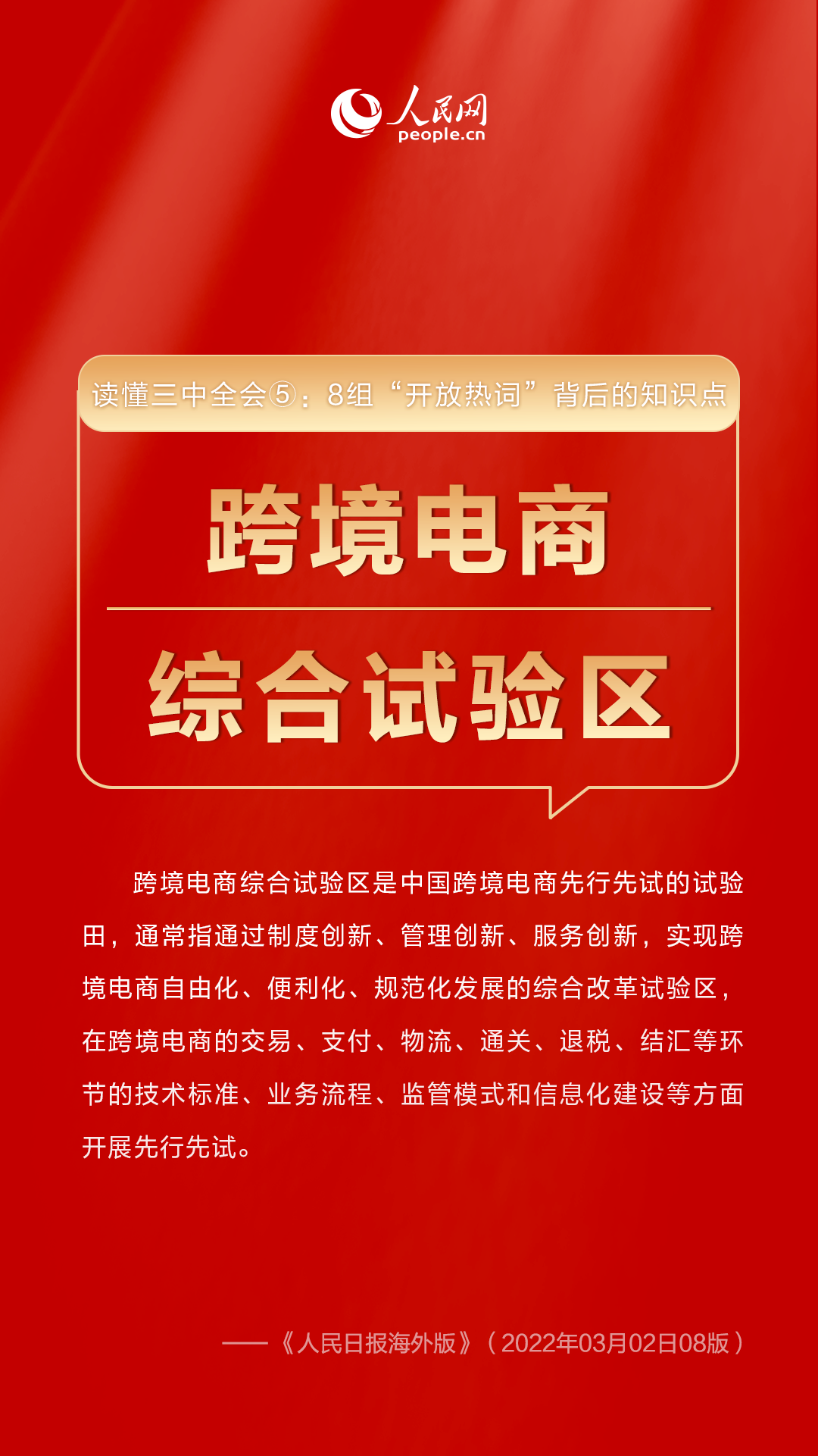 新澳門三期必開一期,新澳門三期必開一期，揭示背后的風(fēng)險與挑戰(zhàn)